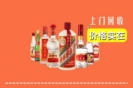 温州市泰顺回收烟酒