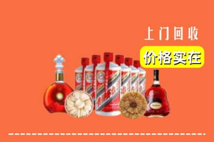 温州市泰顺回收烟酒