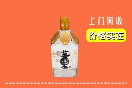 温州市泰顺回收董酒