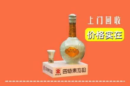 温州市泰顺回收四特酒